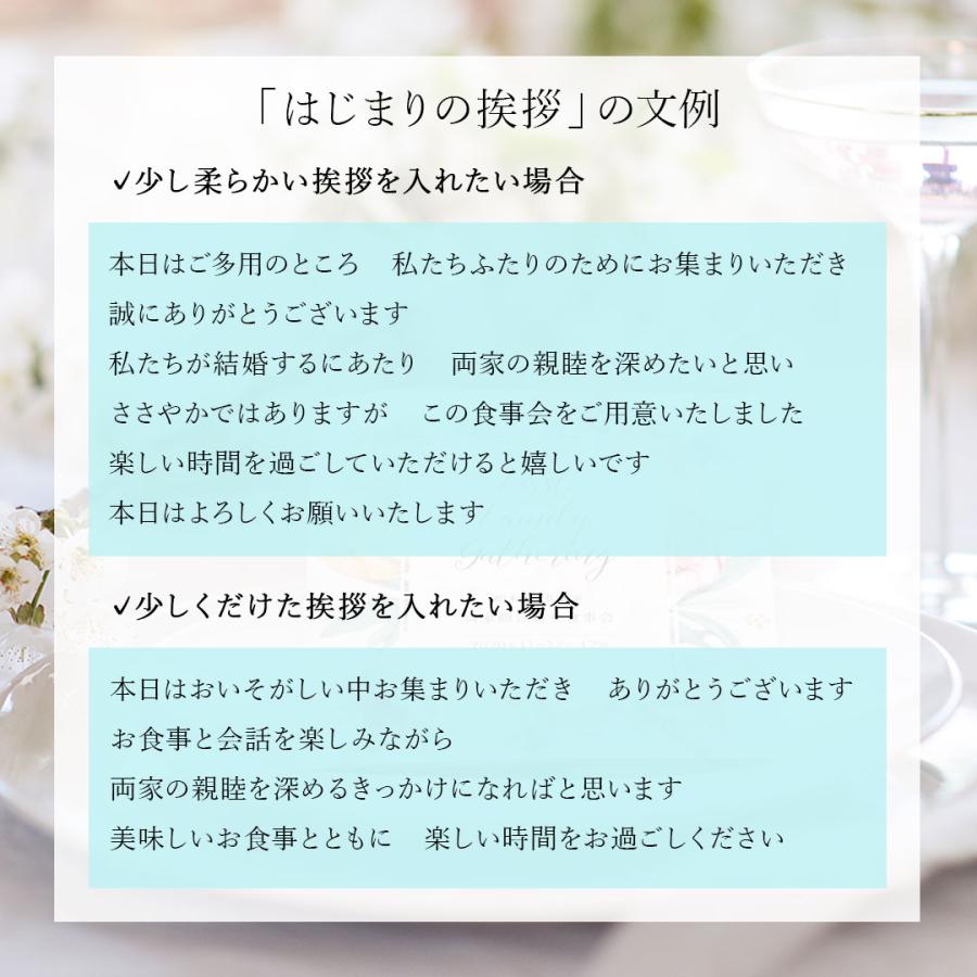 子供の結婚 親同士の手紙例文をご紹介！両家顔合わせ後にお礼状を送りたい人は必見です結婚ラジオ結婚スタイルマガジン