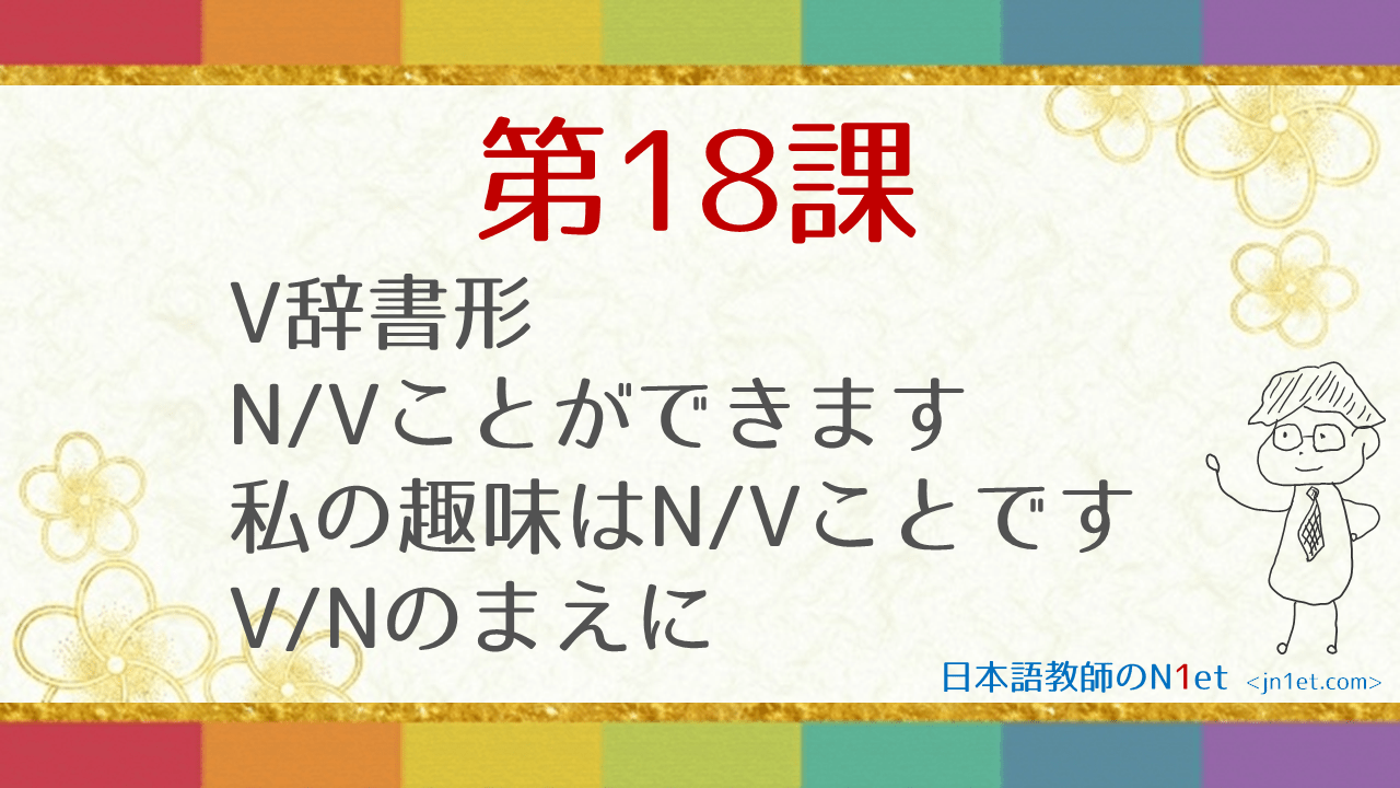 ばえる」「恋愛」の語釈やコラボ商品に見る、辞書に携わる人々の時代との向き合い方｜ニュースイッチ by 日刊工業新聞社