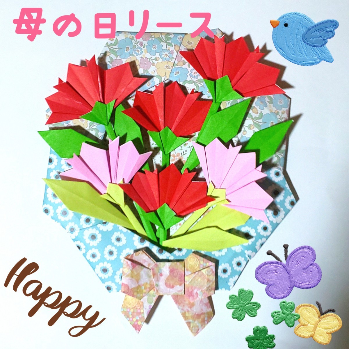 折り紙カーネーションの作り方！母の日の贈り物に子供の行事・お祝いAll About