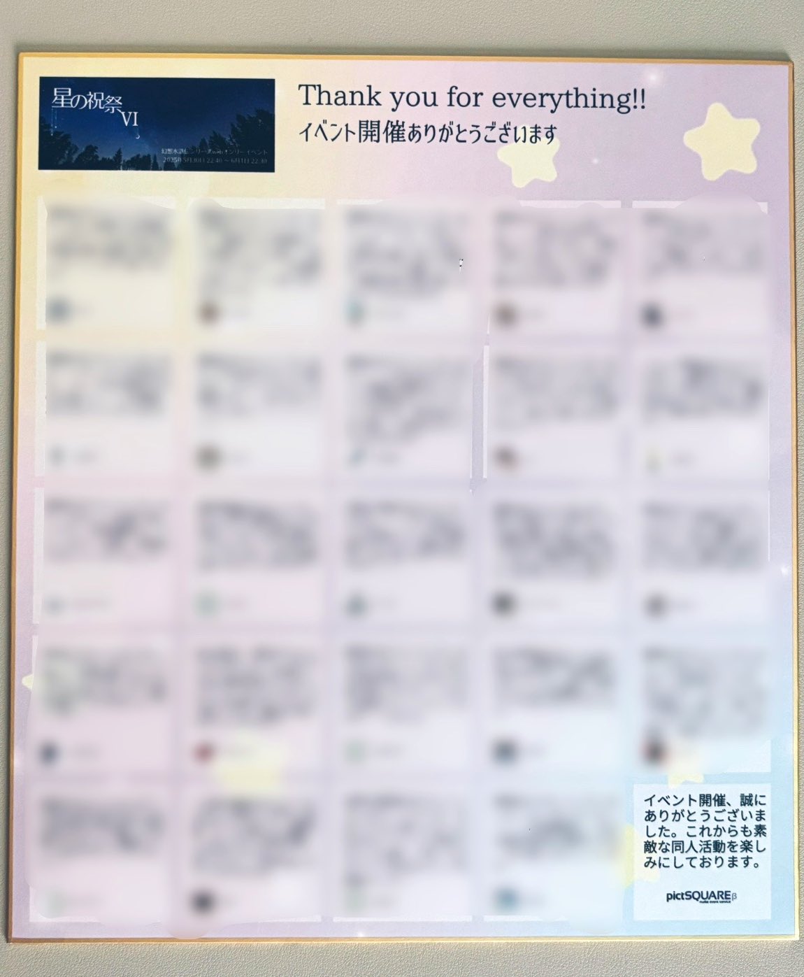 永久輝せあ 最新サイン色紙 宝塚 花組 トップスター 追記 掲載商品は完売いたしました✨ お問い合わせ誠にありがとうございました❣️宝塚アン日比谷店🌸花組トップスター永久輝せあ さん🌸直筆 サイン色紙が入荷しました❣️ 現在東京公演中の『Jubilee