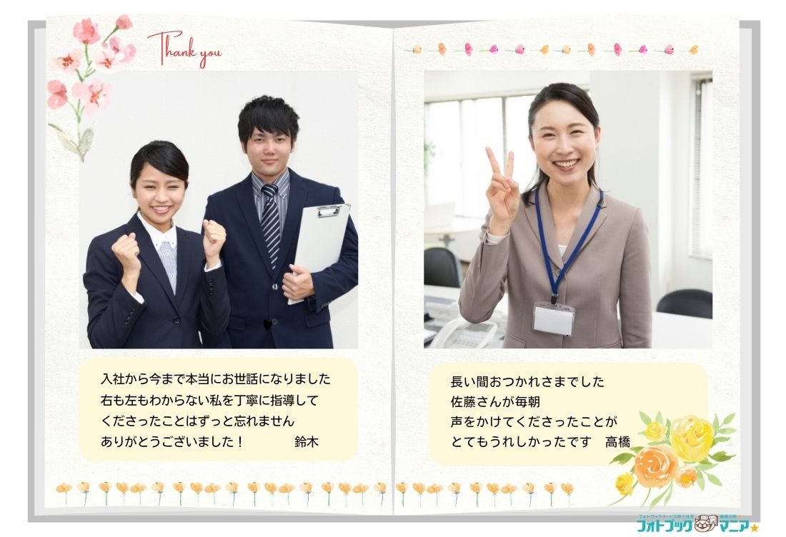 退職 寄せ書き アルバム 作り方TikTok