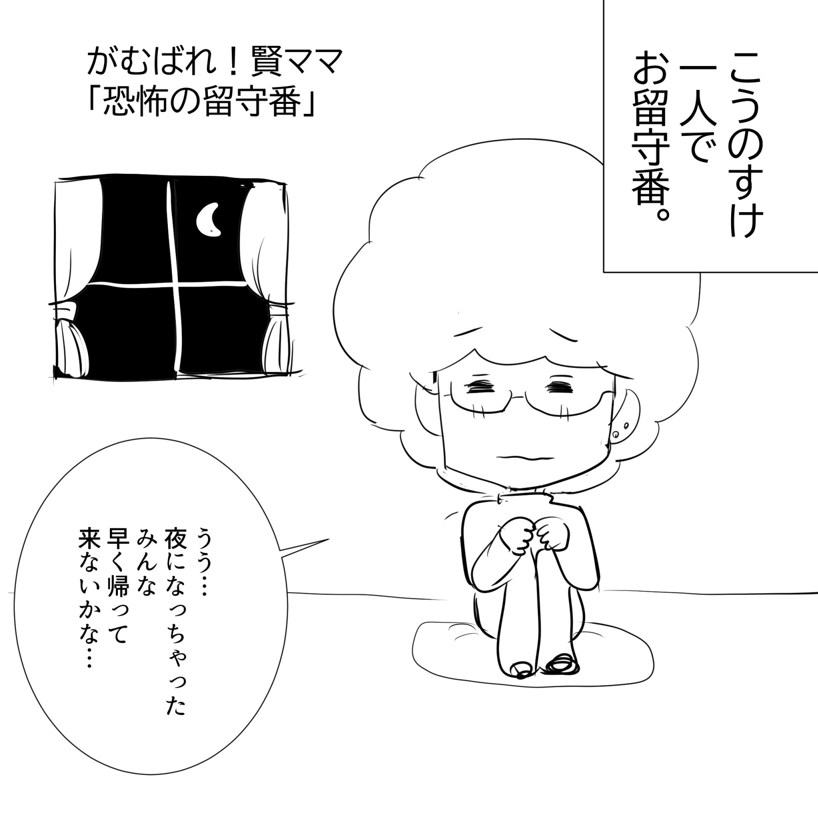 にじさんじ アルス アルマル