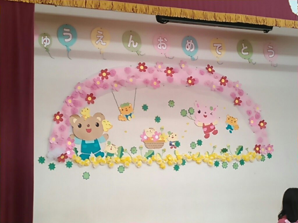 壁面飾り、進級、入園、たんぽぽ、春、小学校、保育、介護施設、幼稚園、保育園 壁面飾り、進級、入園、たんぽぽ、春、小学校、保育、介護施設、幼稚園、保育園卒園 入園 お部屋飾りに壁面飾りなんだか物足りない、そんな時には簡単に作れる「ちょうちょ」を