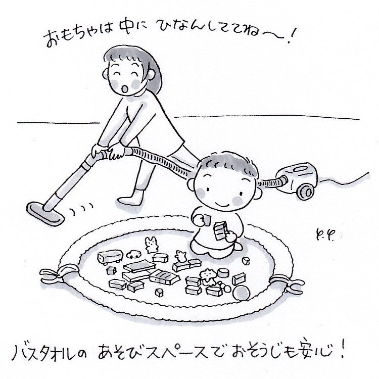 子育てイラスト無料イラスト・フリー素材なら「イラストAC」