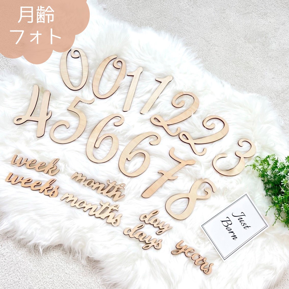月齢フォト 月齢カード マンスリーカード 木製 月齢フォトグッズ 男の子 男の子の通販 by HANA's shopラクマ