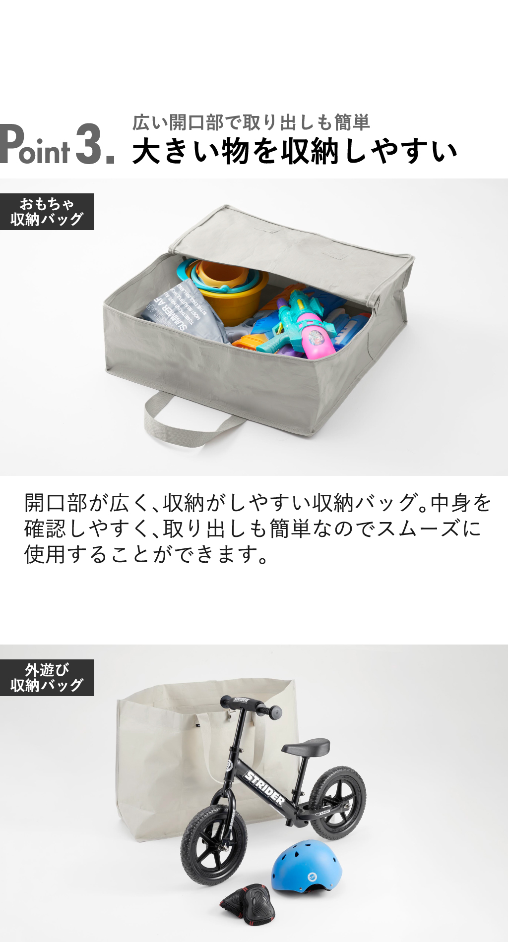 無印 頑丈収納ボックスで外遊び用おもちゃ収納 - 少しずつ丁寧に•••