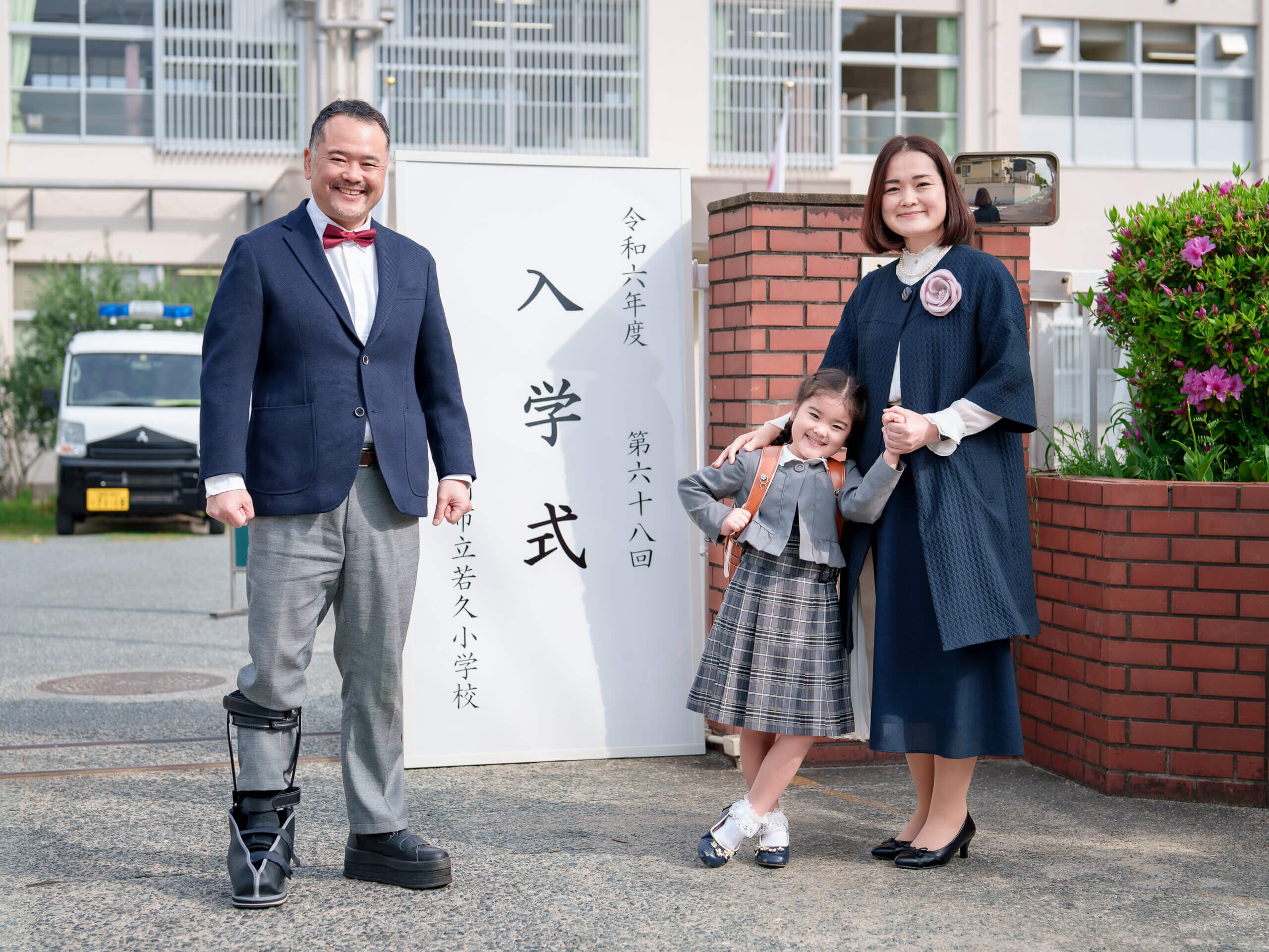 記念撮影をする新入生と家族 - 2年ぶりの4月入学式 福岡市立小学校 - 写真・画像 2 4西日本新聞me