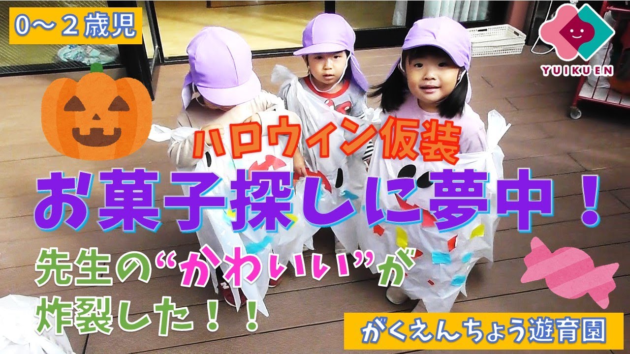 簡単ハロウィンゲームアイデア♪蜘蛛の巣のハロウィンダーツでハロウィンパーティーやレッスン