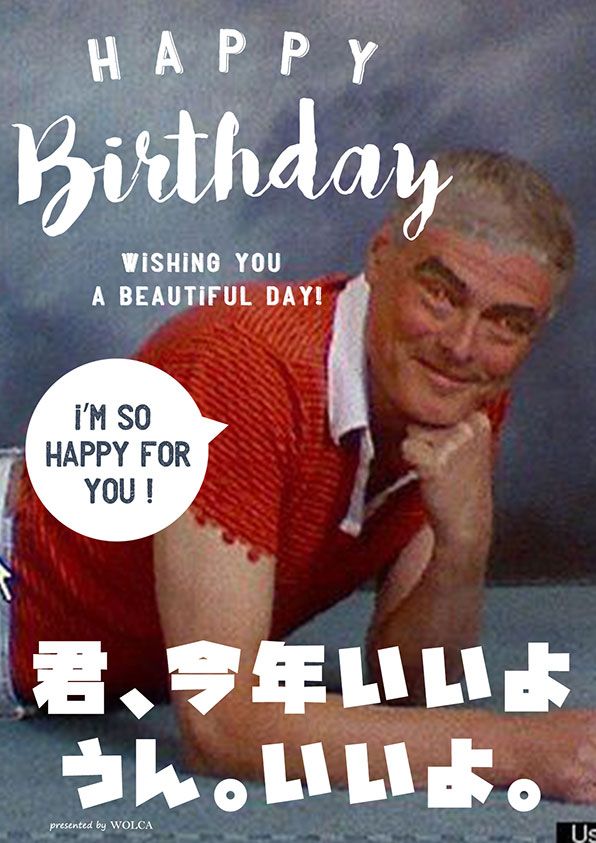 A5 おもしろバースデーカード - Addicted ToVinted、Vinted、姉妹の誕生日、親友の誕生日、妻の誕生日、ガールフレンドの誕生日、彼女のために - Etsy 日本