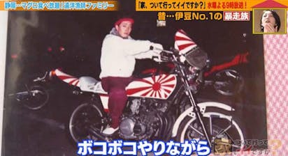 妖艶すぎる元“女暴走族”総長「私の初体験はかっこいい」当時の情熱的な恋愛経験を告白バラエティABEMA TIMESアベマタイムズ