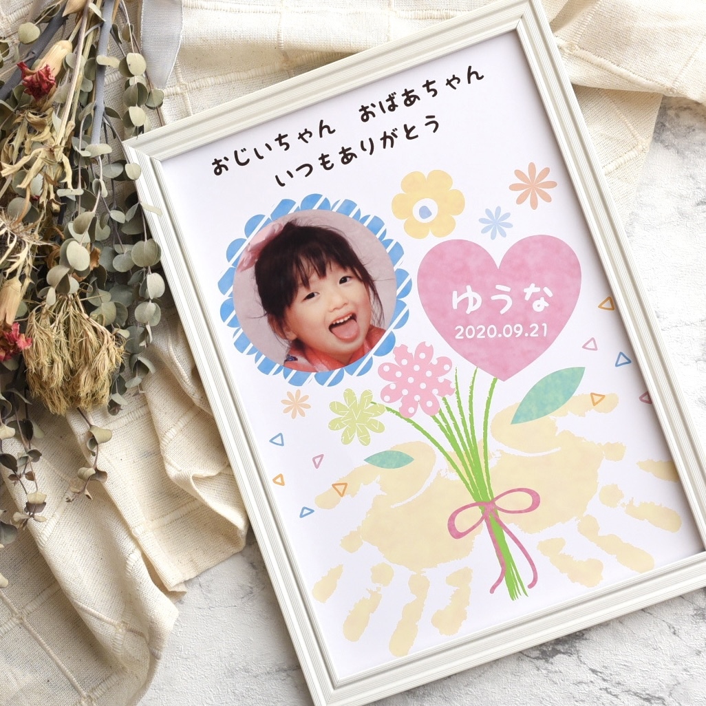 9月 0歳児向け! 敬老の日にピッタリのプレゼント製作5選保育士を応援する情報サイト 保育と暮らしをすこやかに ほいくらし