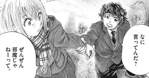 Amazon.co.jp: 一条要とは関わらない 1花とゆめCOMICS: 三咲ユウ: 本