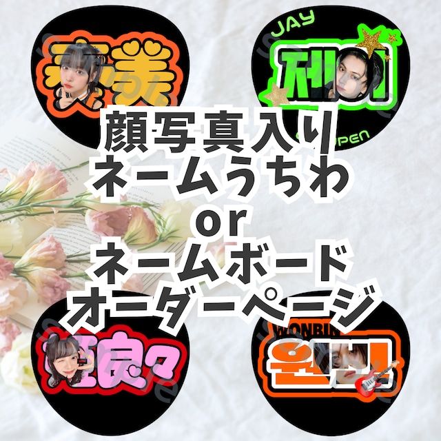 セブチ ライブ 手作りうちわTikTok