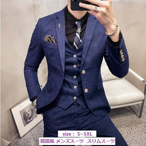 メンズいとこの結婚式の服装男性親族向けのかっこいいフォーマルスーツのおすすめランキングキテミヨ-kitemiyo