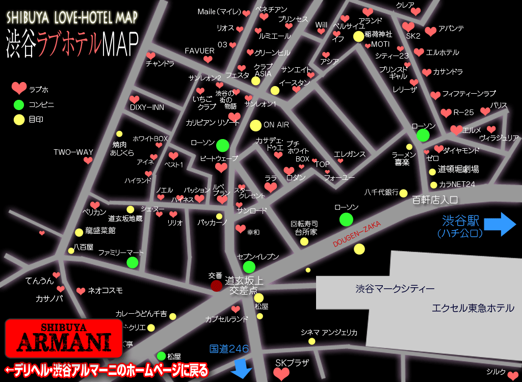 ハッピーホテル｜東京都 渋谷円山町・道玄坂エリアのラブホ ラブホテル一覧