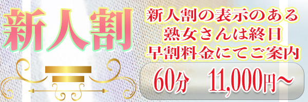 Lカップ】熊谷人妻花壇 ひかるさん ／ グラマーボディの派手めSキャラ熟女。重量級爆乳を思う存分揉みまくり吸いまくる。 :