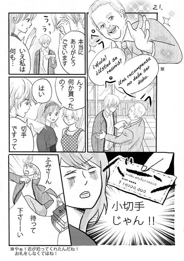 列島ニュースご当地中継 ありがとうございました！！ ツツジの名所、京都市上下水道局の蹴上浄水場からお届けしました〜🌺また満開のツツジ見に来たいな^ ^ これを機に、マスコットキャラクターすみとくん＆ひかりちゃん＆アルミカンさおりんのこともどうか覚えて