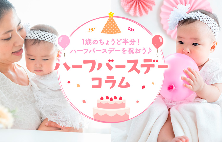 aoto⭐︎himari兄妹写真📸💕 . スタジオアリスにて、ひまちゃんの ハーフバースデー撮ってもらった時に兄妹写真も撮ってもらったよ🥰❤️ . あおくんがすぐ動いちゃうから ちょっと大変だったけど ひまちゃんはずっとニコニコいい笑顔でとっても素敵な兄妹写真が