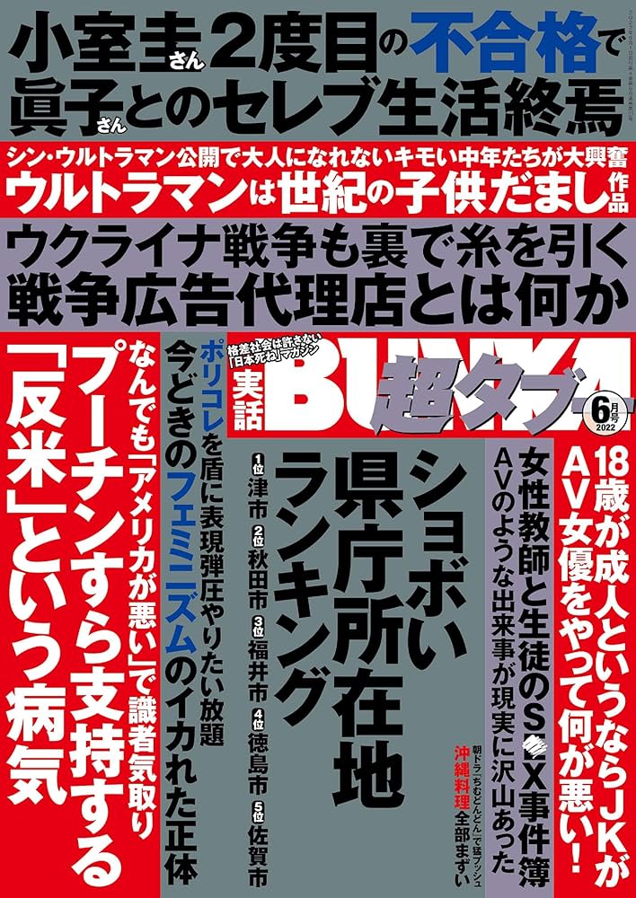 那覇国際通り美栄橋駅の夜遊びスポット！１万円でエッチさせる援交女遭遇