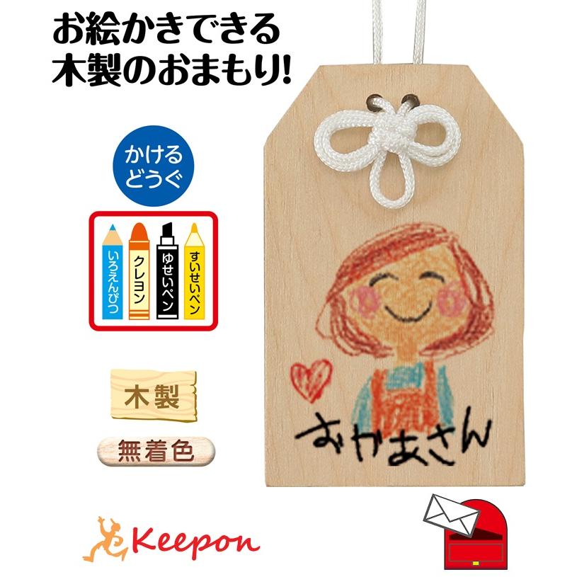 父の日製作 お家に“ぶじかえる”ようにかえるのお守り を作りました🐸絵の具を乗せた画用紙をジップロックに入れて手や足、おしり、おもちゃなど色んなもので愛を込めて潰しました🖌絵の具のムニッという感触に不思議そうな表情の子どもたちでした🤭 お父さんいつも