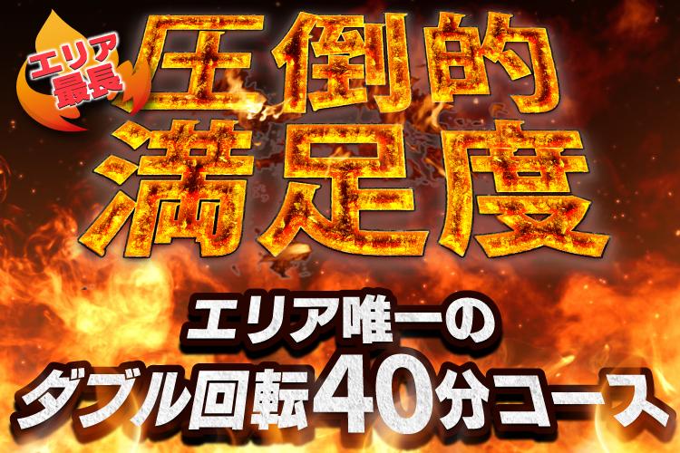 同志レポ たかいvs五反田アニマルパラダイス モナ - たぬき親父のピンサロブログ～毎朝７時更新中～