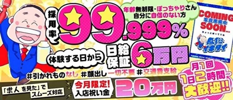 令和6年度二本松市創業支援空き店舗等活用事業補助金の募集をしています | 二本松市公式ウェブサイト