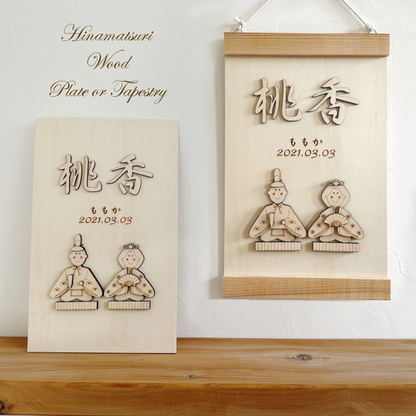 国内最多28万人調査 たまひよ 赤ちゃんの名前ランキング2023 男の子「蓮」1位復活、女の子「陽葵」8年連続1位！人気ドラマ『silent』の役名「紬」「湊斗」「想」が大きくランクアップ 「たまひよ」創刊30周年を記念し過去140万人の名前ランキングも公開たまひよ