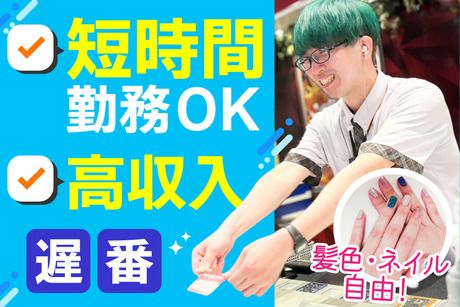 株式会社G&G 東大阪営業所の求人情報｜求人・転職情報サイト【はたらいく】