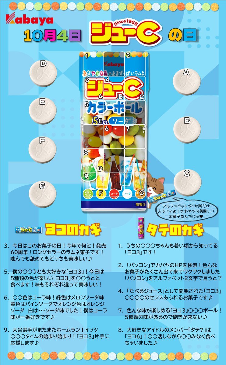 うとっとは？ 意味と使い方・用例オノマトペ辞典