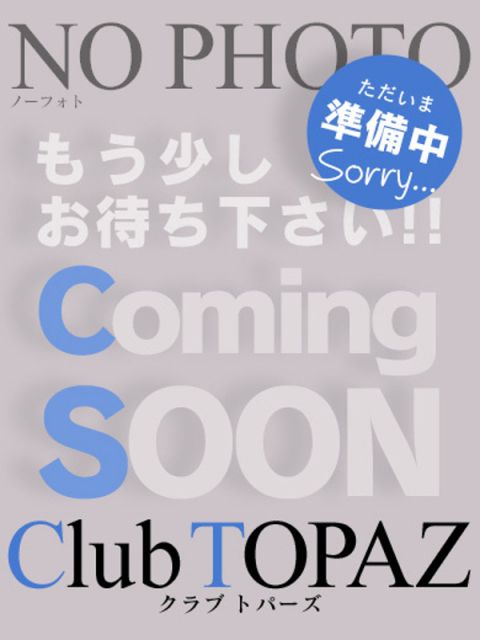 デリシャス福井店 - 福井・鯖江/デリヘル・風俗求人【いちごなび】