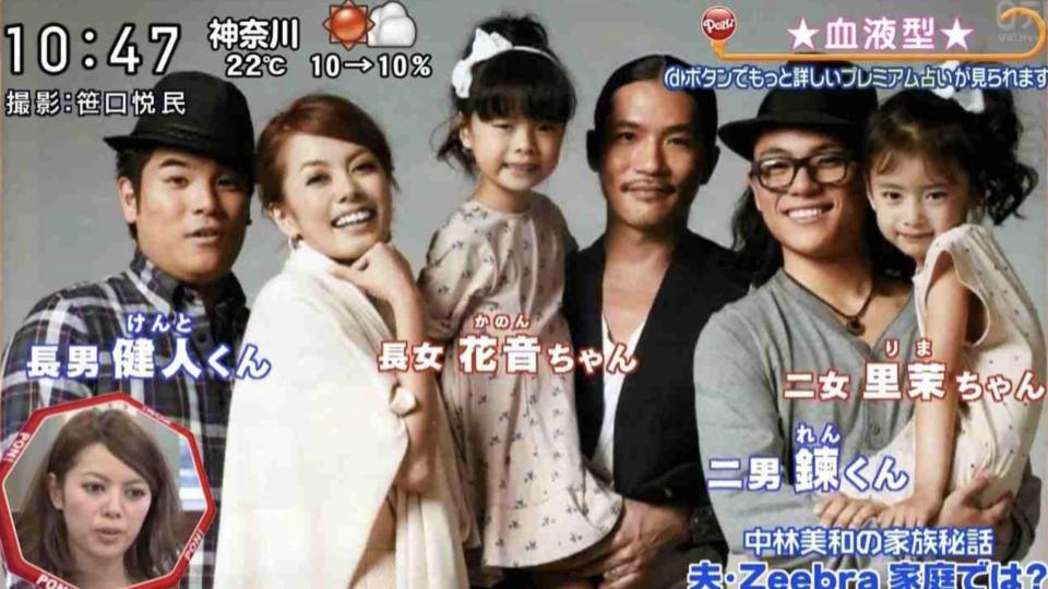 NiziU・RIMAの母・中林美和と姉・kanonが親子初共演 SNSではRIMAとの共演望む声 2024年1月16日掲載 日テレNEWS NNN