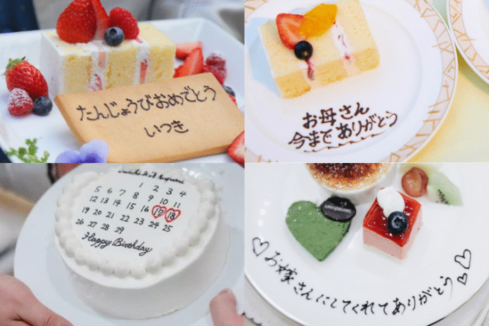 チャイナシーズ 輪花プレート2枚 女性がもらって嬉しい！結婚祝い・入籍祝いの