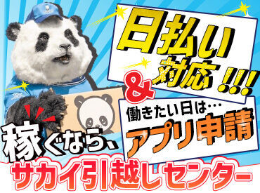 週払いあり！さらば金欠!【嬉しい高収入・未経験でも超安定！】 全員採用したいです！警備のお仕事｜シンクス株式会社｜福岡県北九州市小倉北区の求人情報 -  エンゲージ