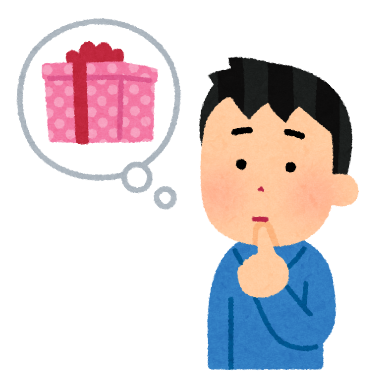 プレゼント交換をするカップルのイラストかわいいフリー素材集 いらすとや