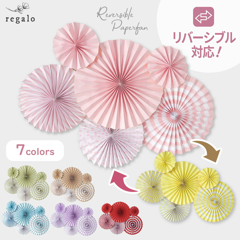 背景布 お正月 02 フォトブース おうちスタジオ わんこ撮影 ドール撮影 家族写真 お正月 年賀状