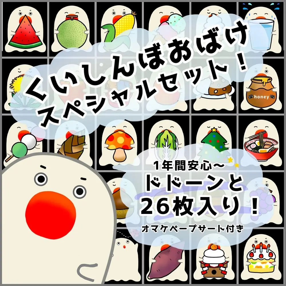 1月生まれさんのお誕生会でした‼︎ 先生からの出し物プレゼントは 『おでん🍢』のペープサートでした。年長さんは、お家の方に参加していただいています。 お誕生日おめでとう‼︎みちのこ保育園 保育園 お誕生会 ペープサート おでん 🍢 保育士