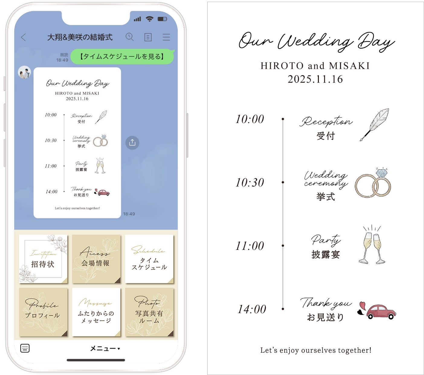 両親用タイムライン」をDIYしよう！無料素材テンプレート配付中 - おしゃれな結婚式小物が何でも揃う通販サイト ファルベ