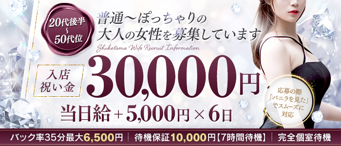 りる／ビデオdeはんど 新宿校(新宿・歌舞伎町/オナクラ・手コキ)｜【みんなの激安風俗(みんげき)】