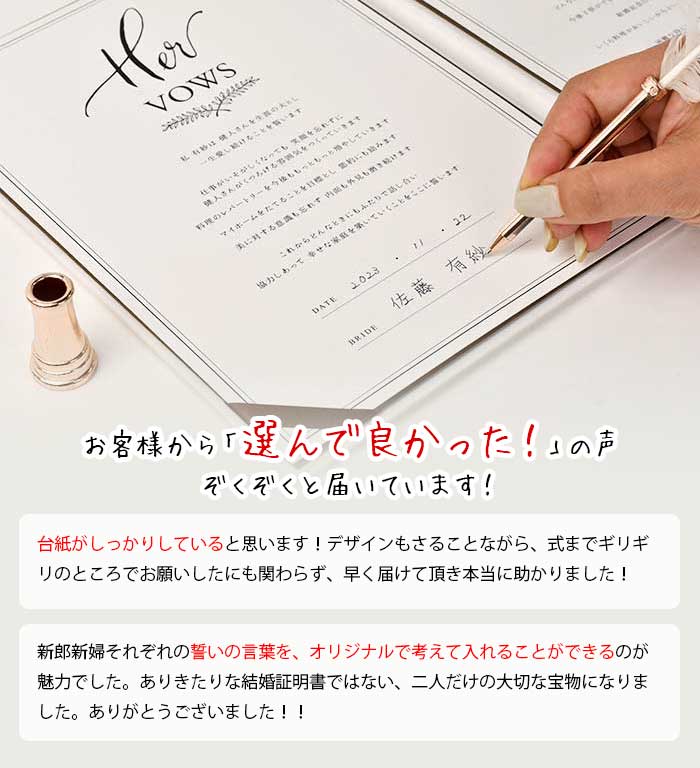 人前式で使いたい！おもしろい誓いの言葉を考えるヒント・例文まとめウェディングニュース