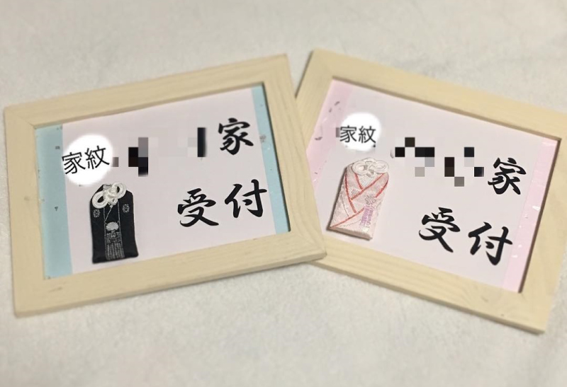 夫婦でお揃いで持ちたい可愛すぎるよりそひ守知ってる？DRESSY 公式 ウェディングドレス・ファッション・エンタメニュース