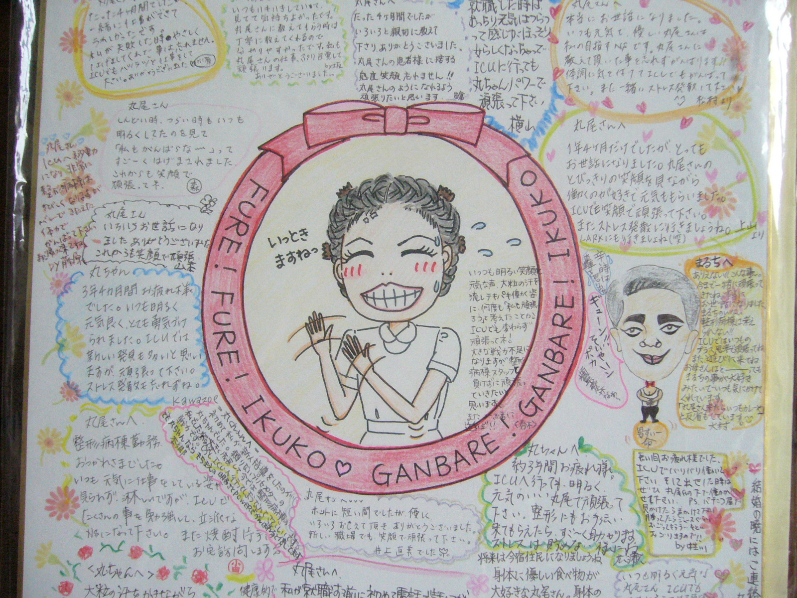 星稜高校卒アル。寄せ書きがめちゃくちゃブレてない！w キャンディーズ解散から１年間、廃人のようになって厭世感とともに上京した79 4でした。伊藤蘭キャンディーズ全ラン連全キャン連ランちゃんラン蘭さん相棒の相棒石黒謙吾星稜卒業アルバム