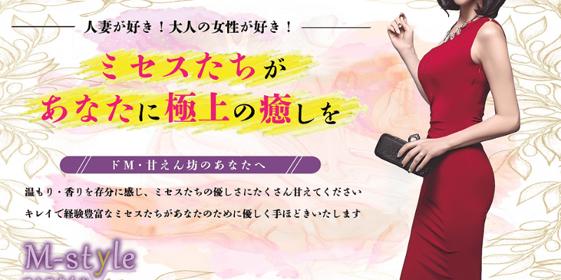 アロマリリー 旧アロマンス「中川 (30)さん」のサービスや評判は？｜メンエス