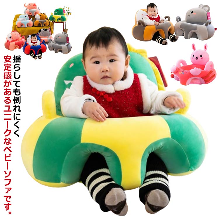 楽天市場 キッズ ソファベッド インテリア・寝具・収納 の通販