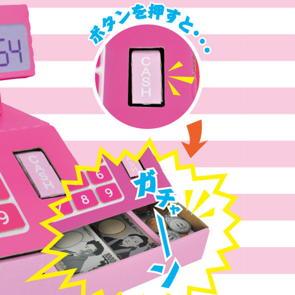 レジ」に関する保育や遊びの記事一覧HoiClue ほいくる