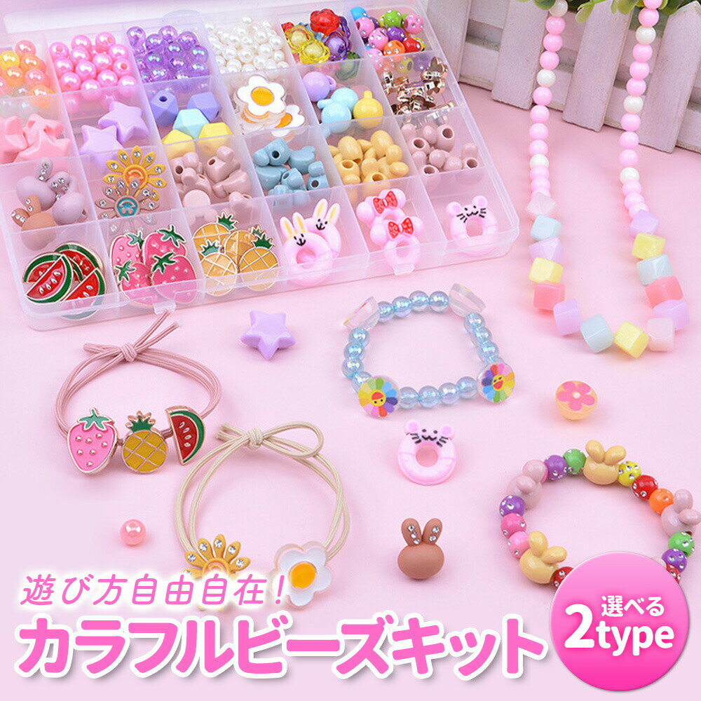 DIY ストローで作れる！「お星さまキーホルダー」がカワイイ♡Star shaped key holder with straw