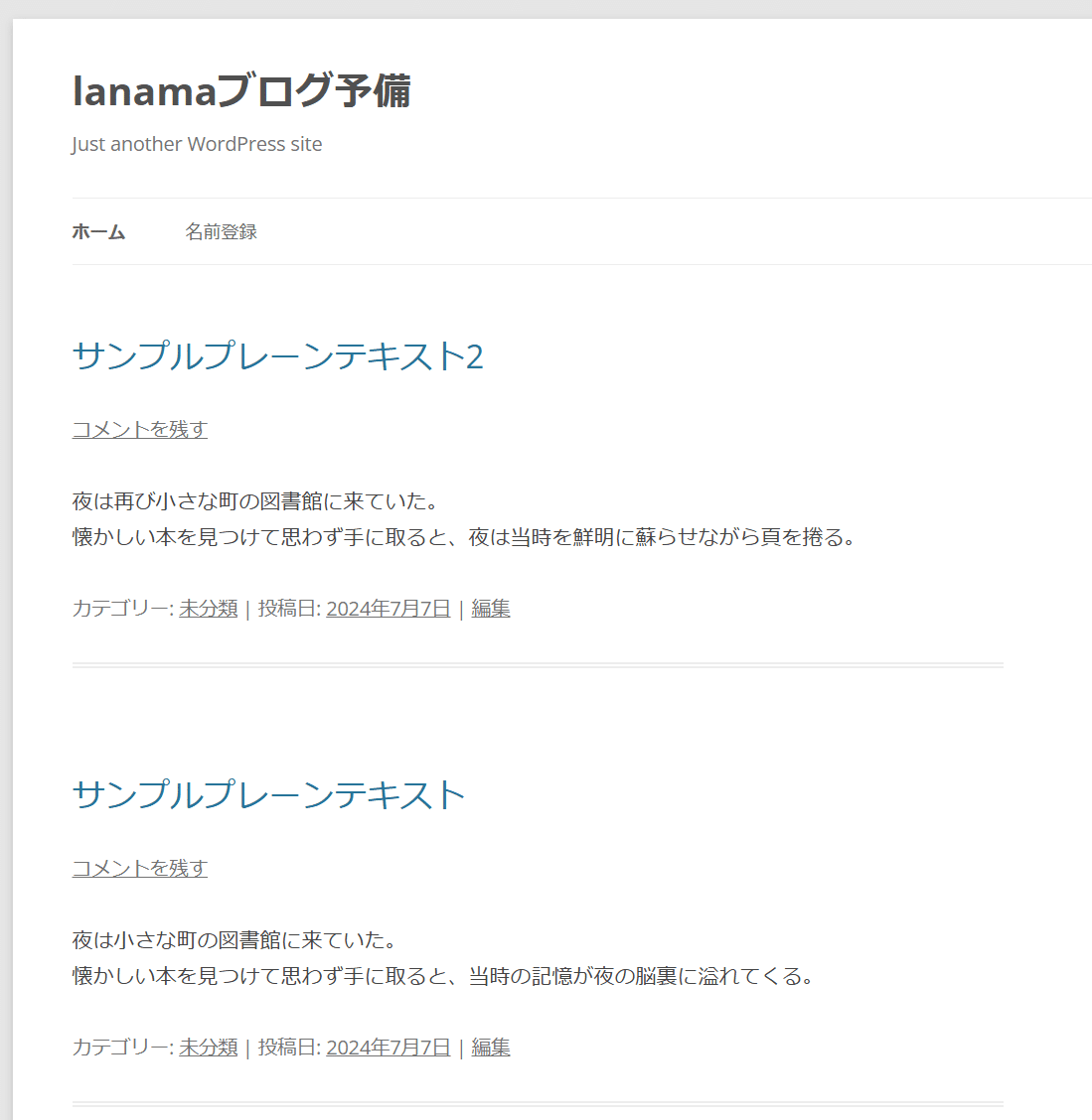 Xの嫌な感じの正体】イーロン・マスクがツイッター改名に執着する「本当の理由」 | 創始者たち