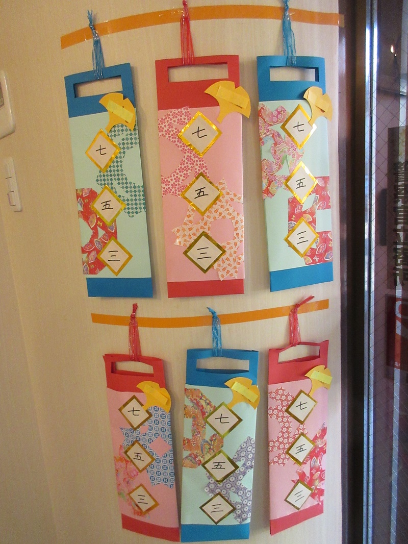 七五三の時期に千歳飴袋製作特集先生のためのページ教育・保育をサポートするオンラインショップ エデュース