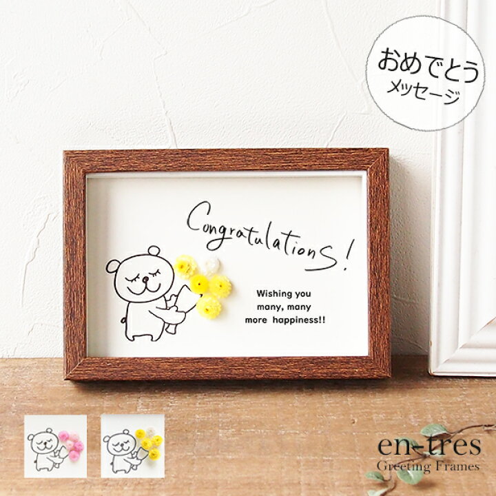 メッセージカード モノクロ 花束 ご卒業おめでとうございます無料イラスト素材素材ラボ