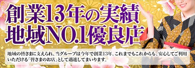 鳥取県の風俗求人一覧【バニラ】で高収入バイト