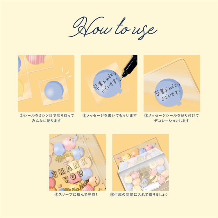 ローズブーケ 中人数用・140文字オンライン寄せ書きヨセッティ